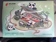 -南昌昌北国际机场