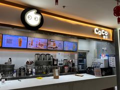 -CoCo都可(安河桥华联店)