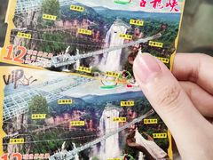 -古龙峡漂流