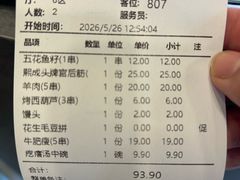 -熙成烧烤(白塔岭店)