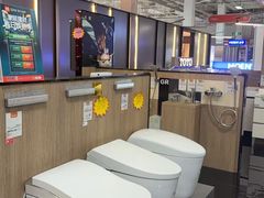 -百安居装修建材卖场(泰然店)