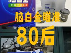 -Be Lived Cafe比例咖啡(摩天轮店)