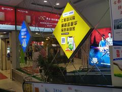 -世纪联华超市(金华双龙店)