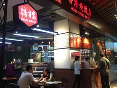 -食悦天美食广场(西安CityOn熙地港购物中心店)
