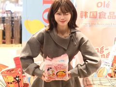 -Olé精品超市(前海壹方城店)