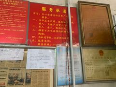 -赵府街副食店