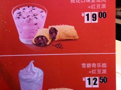 -麦当劳(西安友谊西路店)