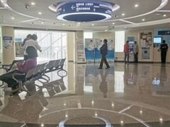 -首都医科大学附属北京天坛医院