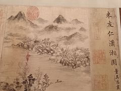 -上海博物馆(人民广场馆)