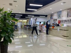 -诺亚雅思托福北郊中心(凤城路店)