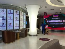 -深圳美莱医疗美容医院