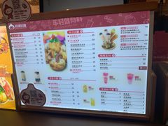-咕噜咕噜·章鱼小丸子(西湖路店)