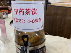-弘医堂中医院