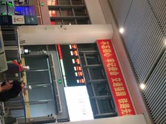 -亚龙湾站
