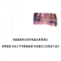 -薇漫里纹眉半永久连锁品牌