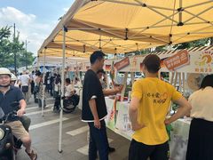 -飞洲国际广场
