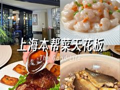 -上海总会SHANGHAICLUB(兴业太古汇店)
