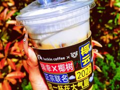 -瑞幸咖啡(经四路万达写字楼店)