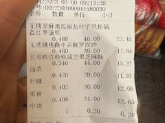 -一大糕点(纬六路店)