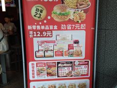 -肯德基(盘龙奥莱店)