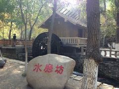 -水磨沟公园