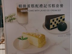 -Lady M New York(澳门伦敦人店)