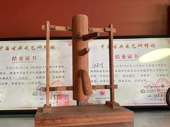 -国际咏春拳联合会拳馆俱乐部