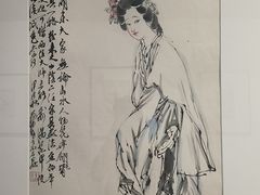 -炎黄艺术馆