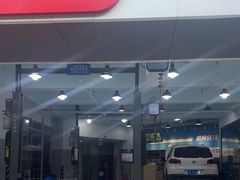 -精典汽车连锁(川大店)