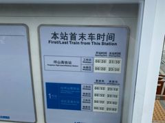 -深圳坪山站