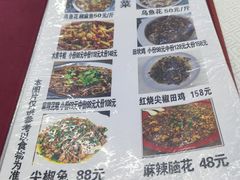 -蜀膳坊(洪公祠小区店)