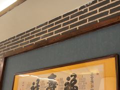 -映像威海·海鲜味道(市区店)
