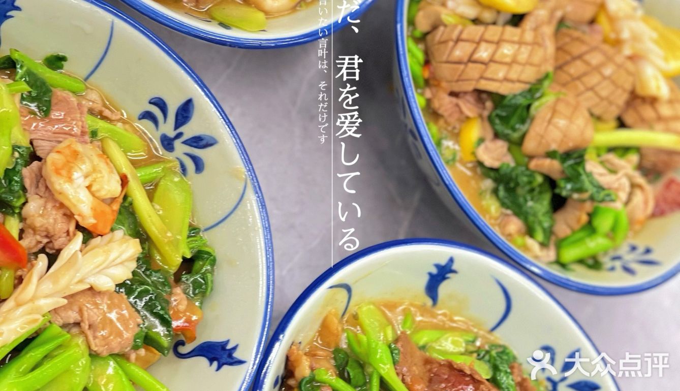 汕头探店 | 阿俊特.色炒粿｜太好吃了吧💯💯