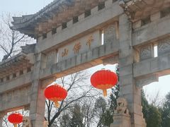 -千佛山风景名胜区
