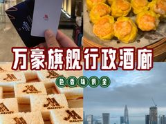 -深圳中洲万豪酒店