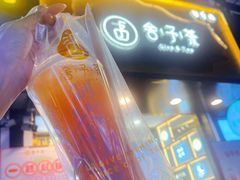 -舍予茶(桂林路店)