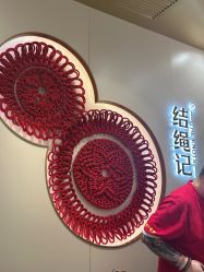 点击看大图 -结绳记(朝阳大悦城店)