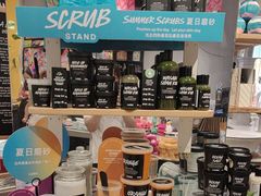 -LUSH(威尼斯人购物中心店)