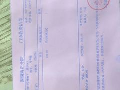 -固瑞齿科(国贸门诊店)