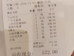 -广州酒家(昌岗地铁站店)