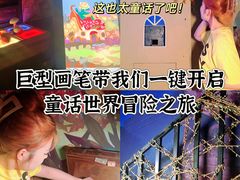 -逃脱反斗城沉浸剧情密室(北京路店)