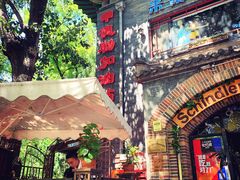 门面-申德勒加油站西餐厅(日坛路总店)