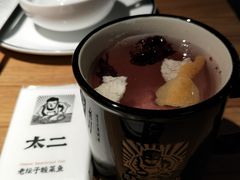 -太二酸菜鱼(正大广场店)