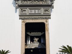-程十发艺术馆