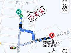 -力哥地道海南菜·联谊文昌鸡老店