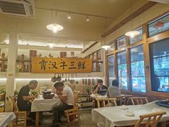 大堂-霄汉牛三鲜湖北砂锅菜(万松园2店)