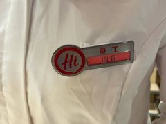 -海底捞火锅(东百中心店)