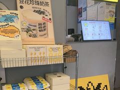 -茶力的小怪兽(梅林卓悦汇店)