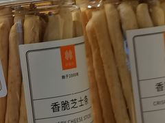 香脆芝士条-御蝶坊KNAC(西荟城店)