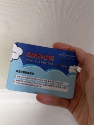 -四川米兰柏羽医学美容医院